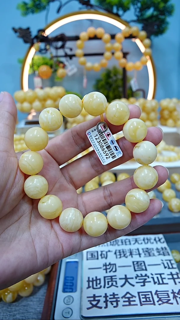 手串蜜蜡未镶嵌14+