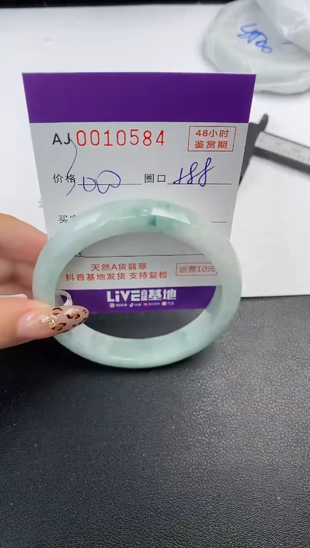 【闪购商品】翡翠手镯未镶嵌天然A货翡翠