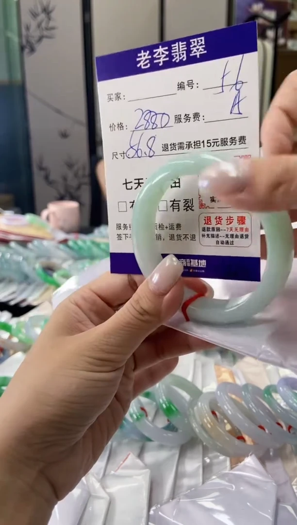 未镶嵌手镯翡翠翡翠手镯单样发一56