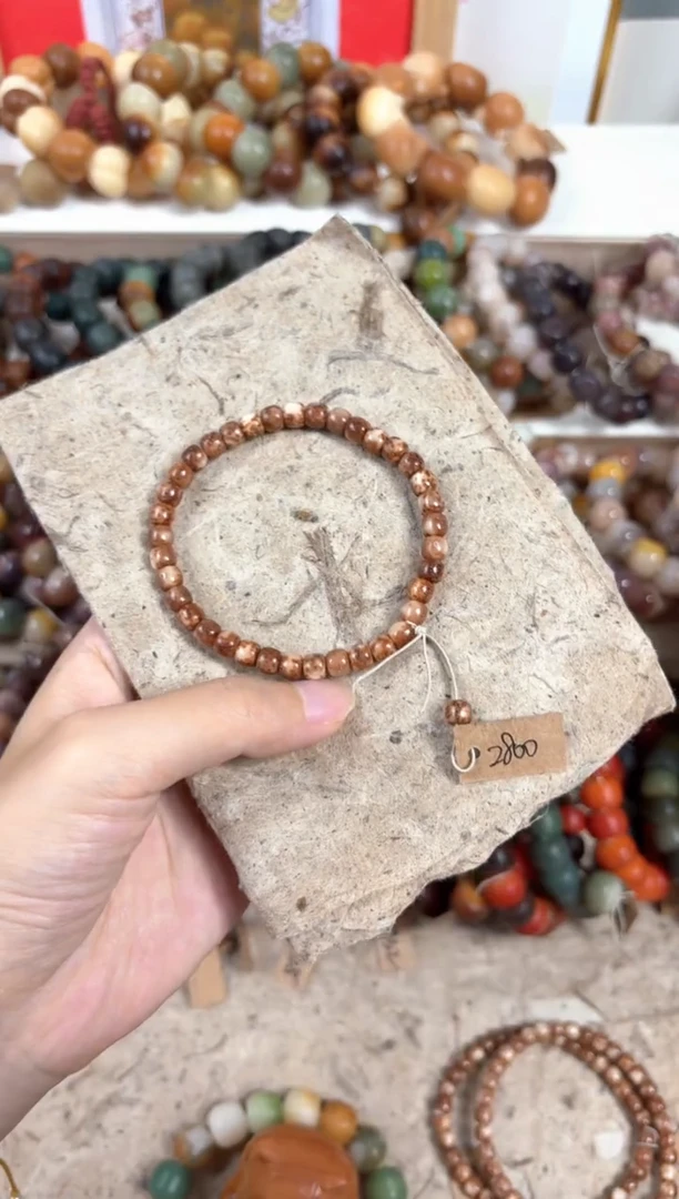 白玉菩提吊坠2800星月