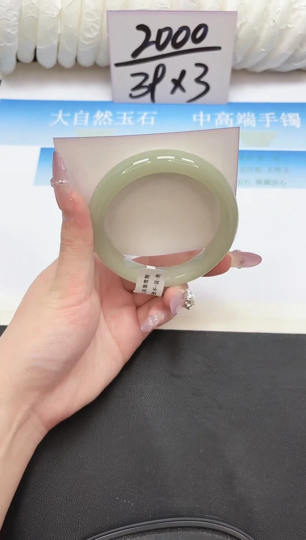 未镶嵌手镯石英质玉78-61.3