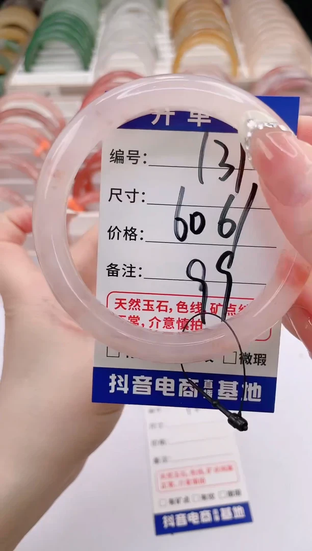 未镶嵌手镯石英质玉编号 S131