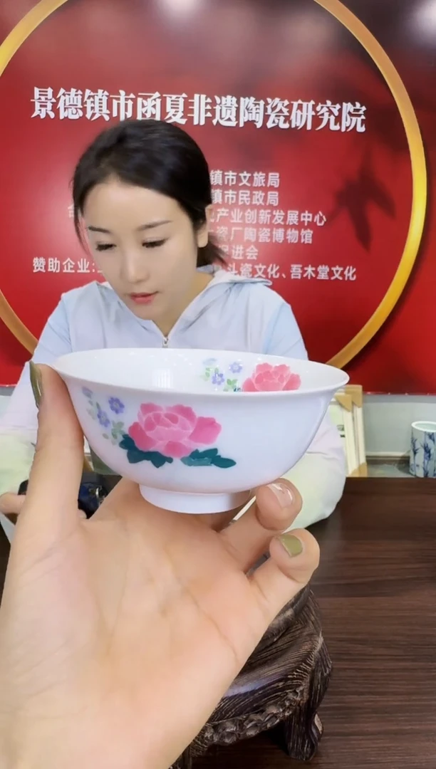 024函夏非遗釉下五彩芙蓉花断中带像小碗