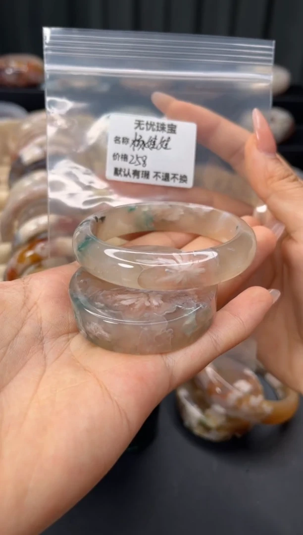 未镶嵌手镯石英质玉杨*娃默认有瑕 不退不换