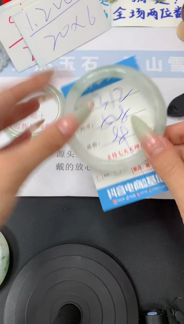 石英质玉手镯未镶嵌A312