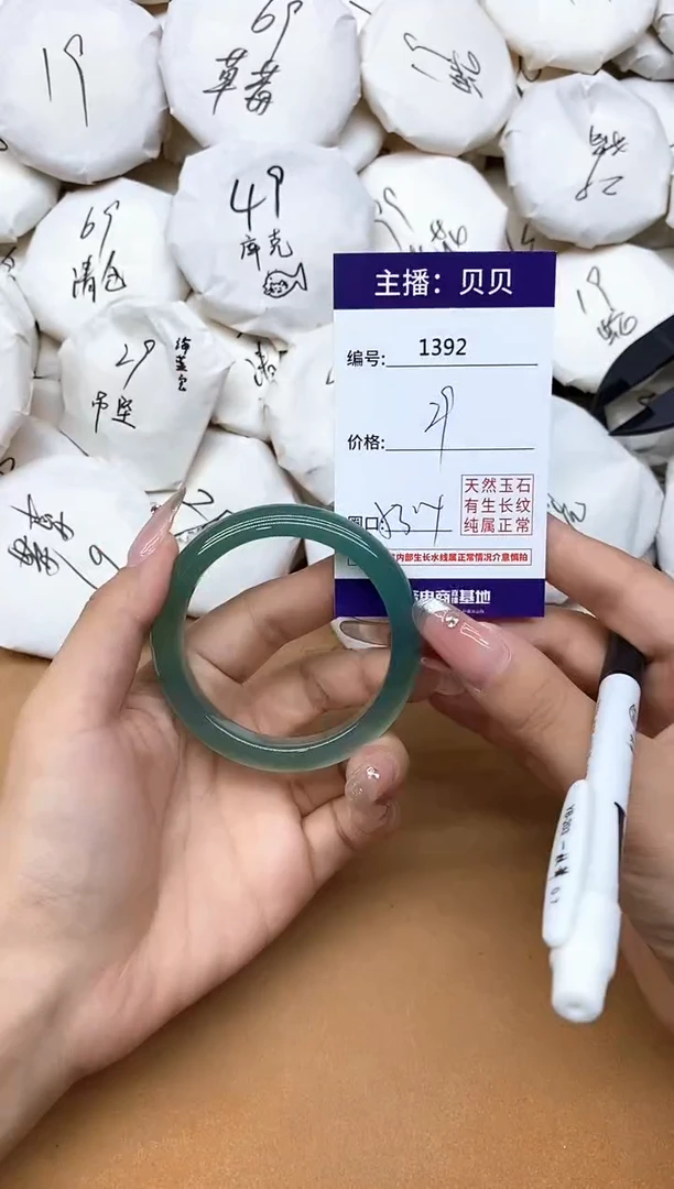 手镯玛瑙/玉髓未镶嵌1392