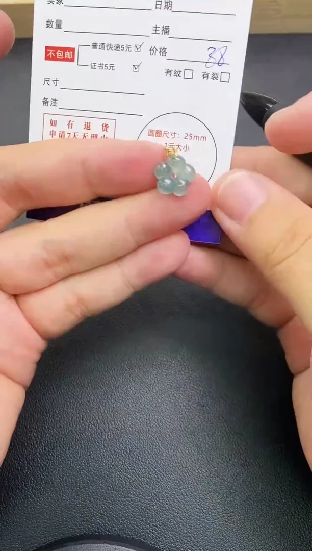 翡翠18K金镶嵌颈饰天然翡翠A货赠皮绳