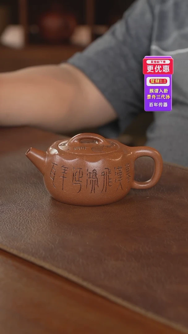 茶壶紫砂紫砂壶紫砂壶