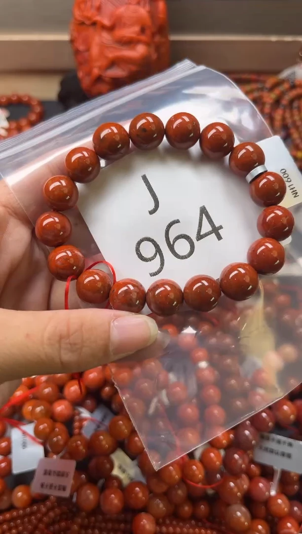 未镶嵌南红玛瑙珠宝奇石J964-11