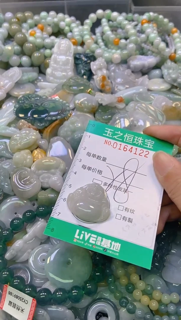 颈饰未镶嵌翡翠闪购0164122
