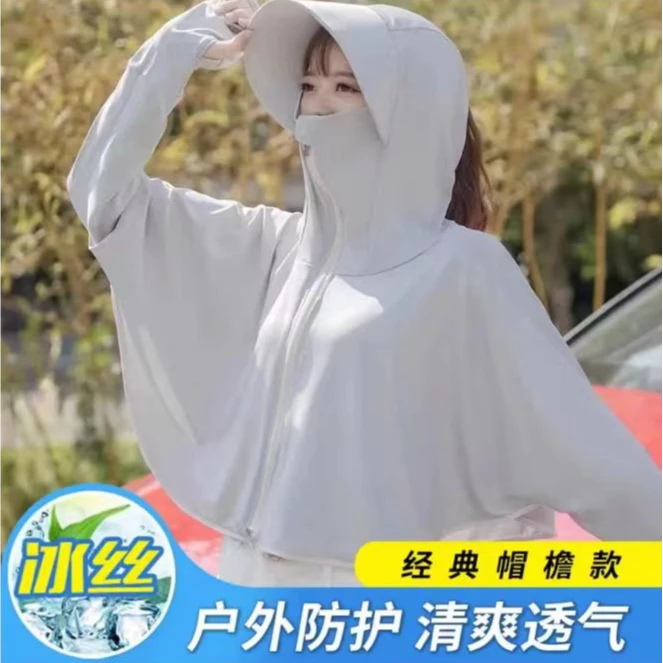 冰丝防晒衣2025夏季新款薄款防紫外线长袖防晒披肩透气骑车防晒服