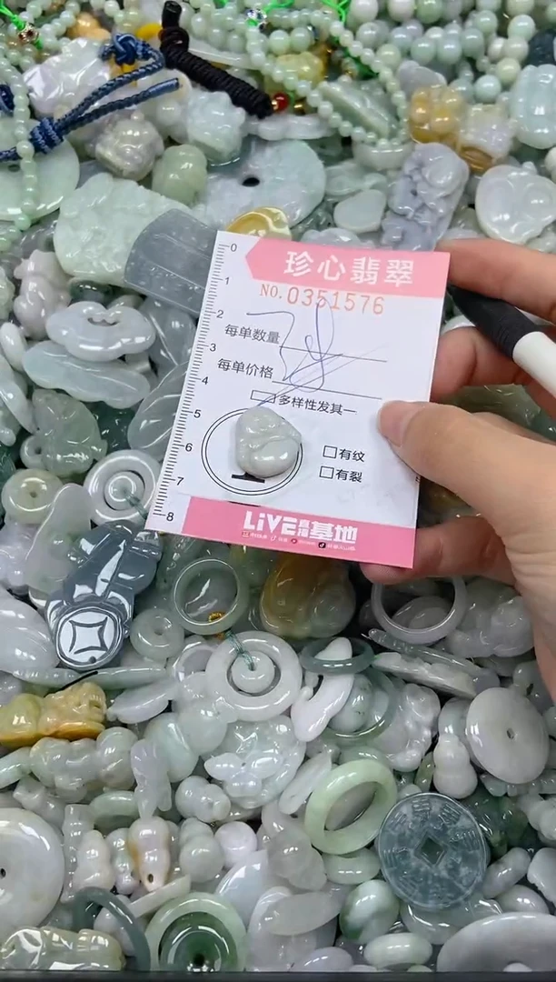 颈饰未镶嵌翡翠闪购0351576