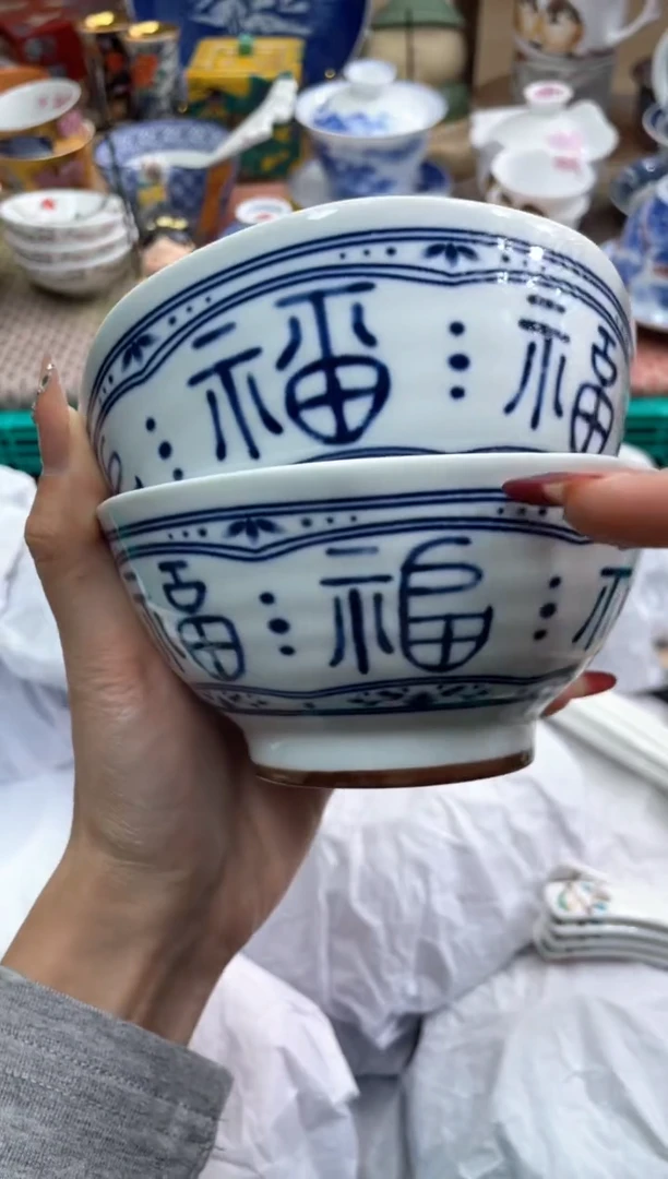 【闪购商品】盘瓷片满20米包邮一单一付