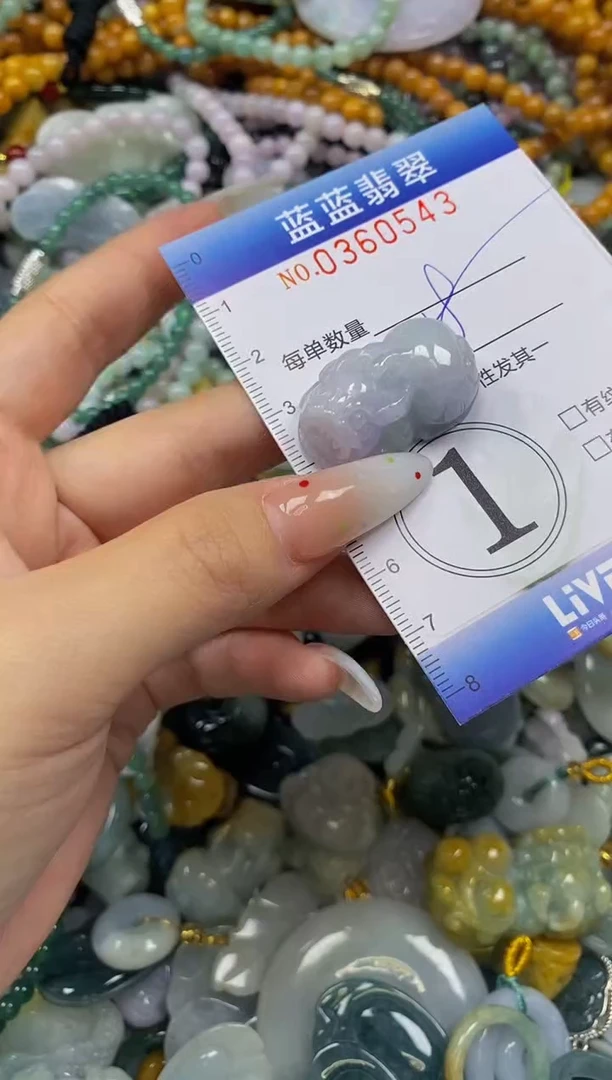 颈饰未镶嵌翡翠闪购0360543