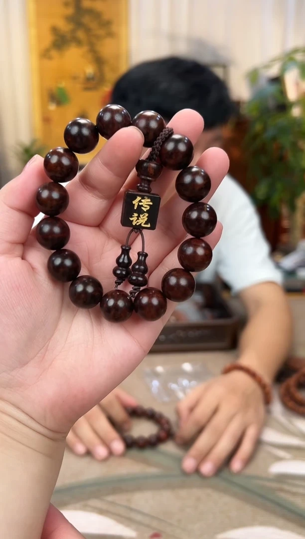 花梨木类成套家具海南黄花梨1.5单圈 手串带吊牌 传说