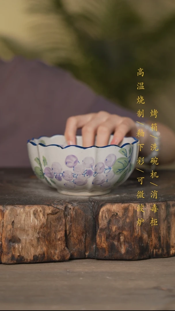 瓷片景德镇高温釉下彩可微波烤箱洗碗机