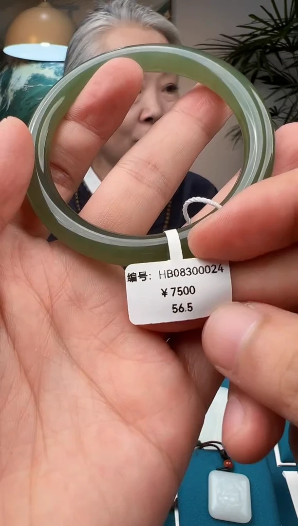 未镶嵌手镯和田玉HB 56.5