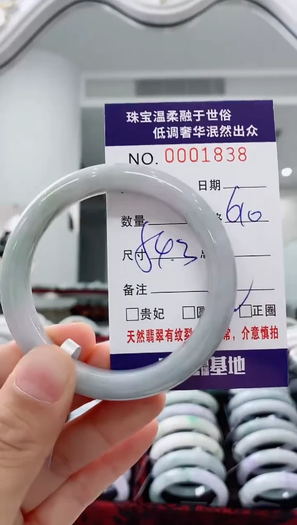 未镶嵌手镯翡翠天然缅甸A货翡翠