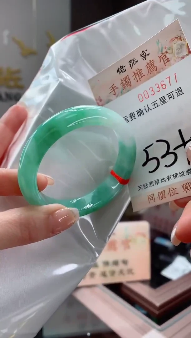 未镶嵌手镯翡翠天然缅甸A货翡翠