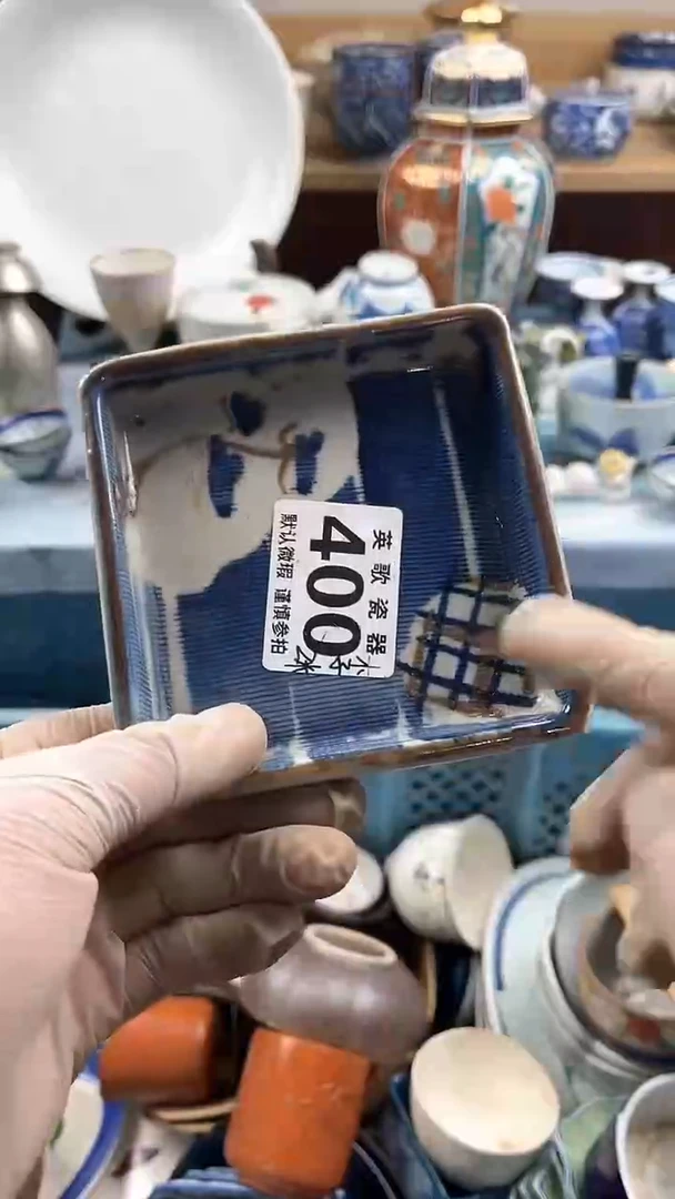 瓷片李英哥瓷器满19.9包邮