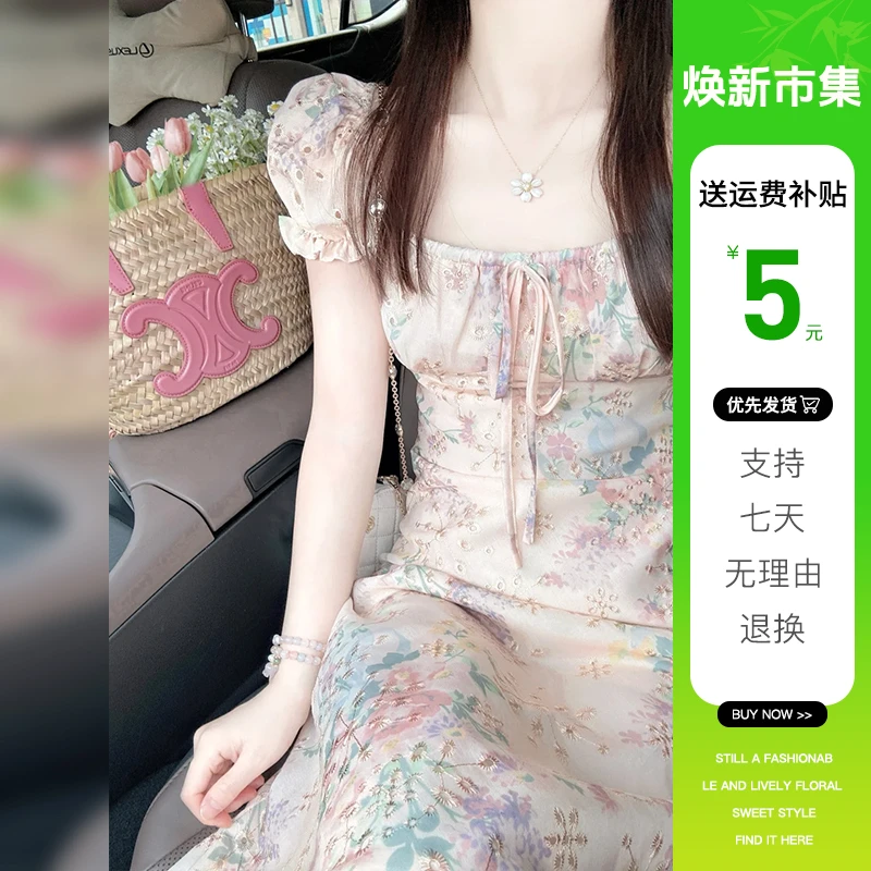 2578温柔风法式甜美夏季新款泡泡袖碎花连衣裙子女小清新收腰长裙