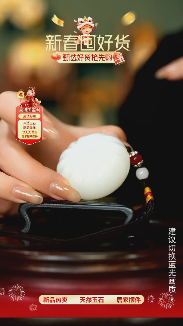 玉《蒸蒸日上》摆件