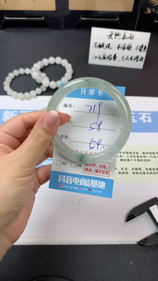 未镶嵌手镯石英质玉r219