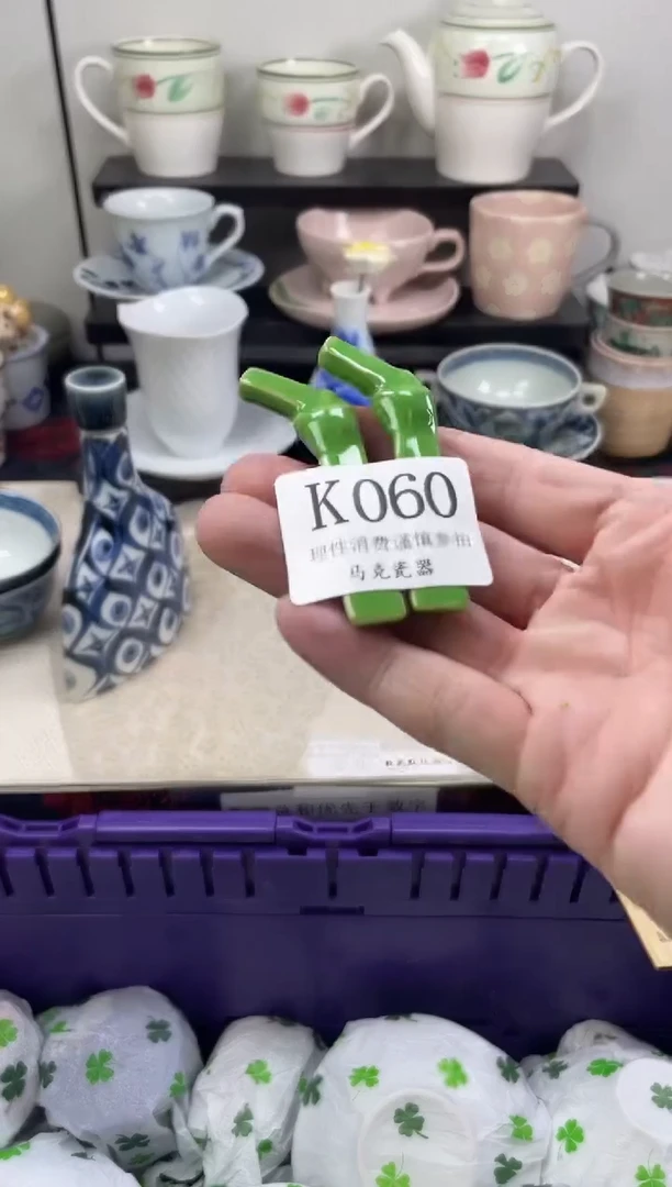 瓷片又*蓝                K060