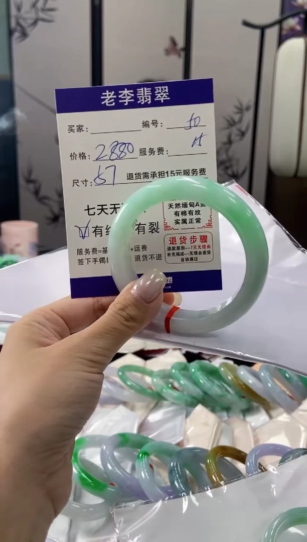 未镶嵌手镯翡翠翡翠手镯单样发一50
