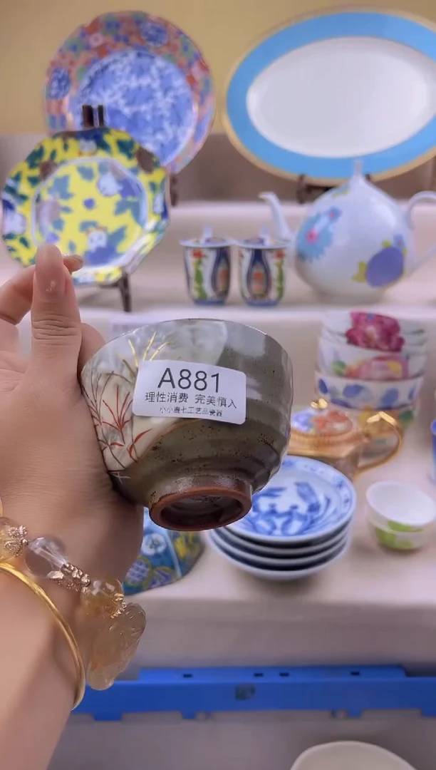 瓷花****茶881aaaaaaaaaa