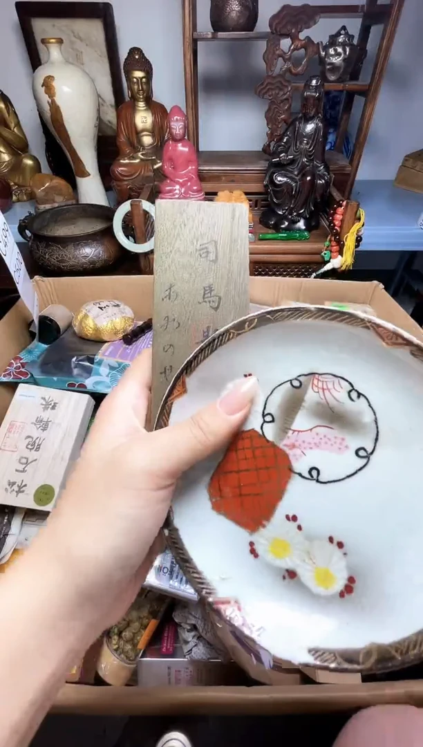 瓷片瓷器瓷器瓷器瓷器瓷器