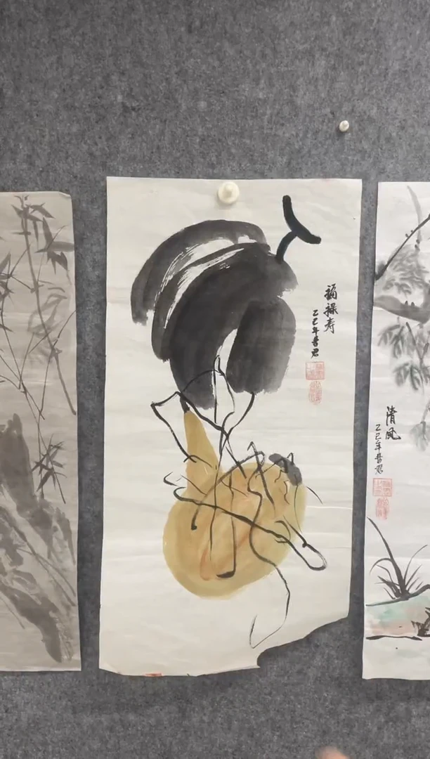 国画专属补贴链接00003-97