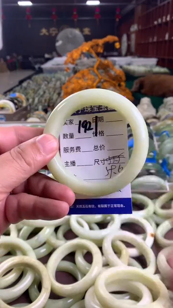 未镶嵌蛇纹石玉手镯1921