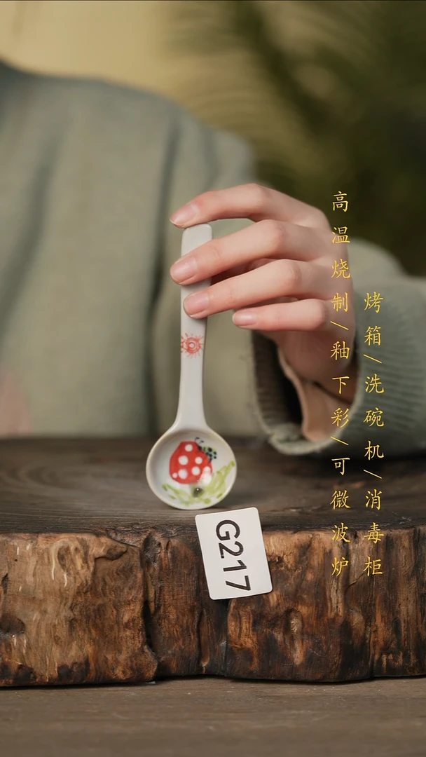 瓷片景德镇高温釉下彩可微波烤箱洗碗机G217