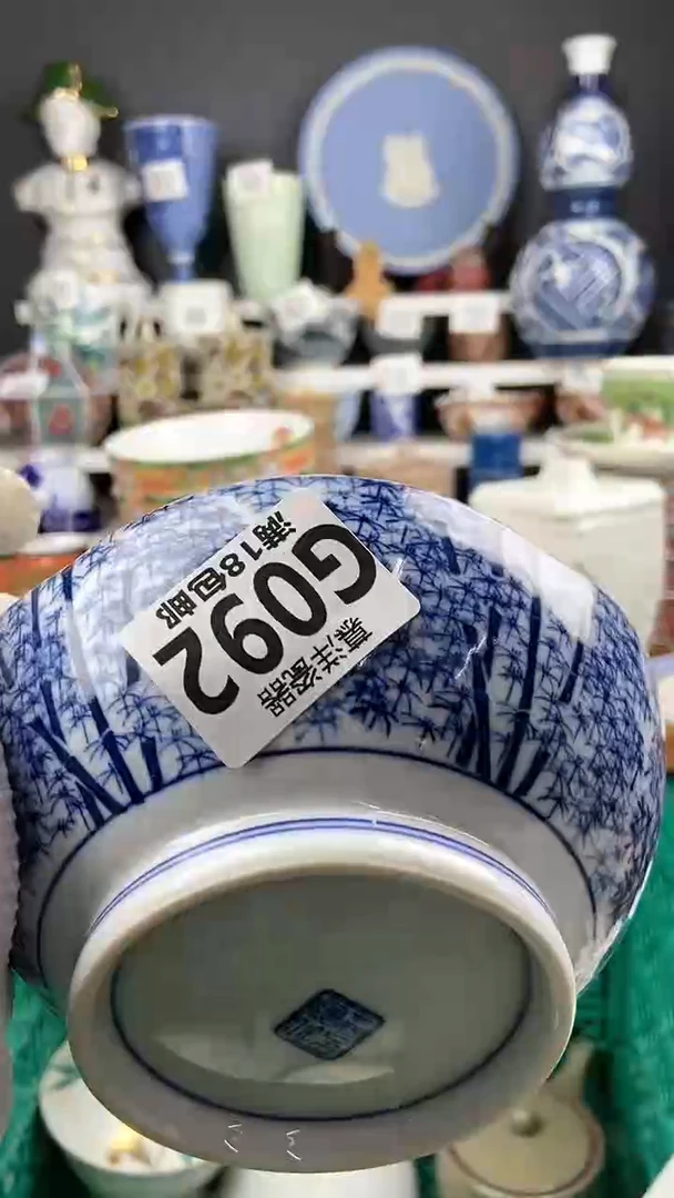 【闪购商品】瓷片点点关注感谢支持支持