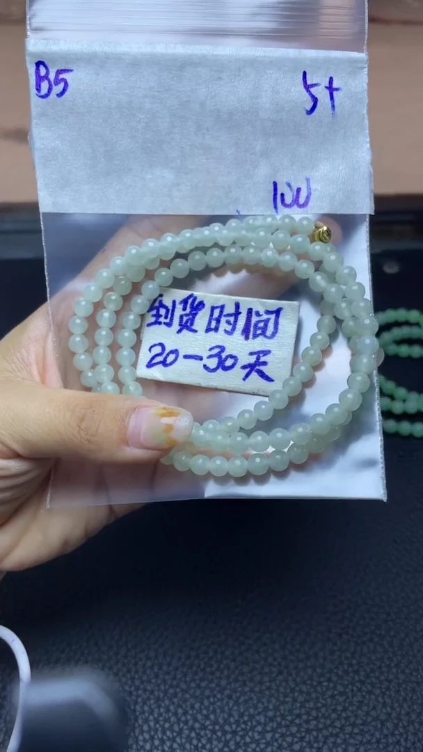未镶嵌定制翡翠毛货需要抛光多样性拍一发一B5