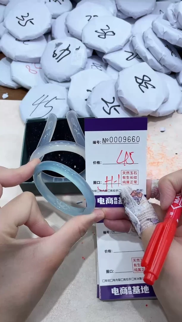 【闪购商品】玛瑙/玉髓手镯未镶嵌9660