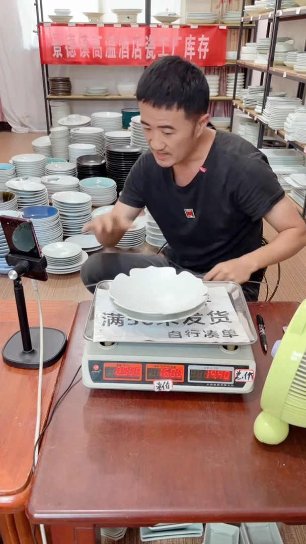 盘414号链接景德镇酒店陶瓷工厂库存处理
