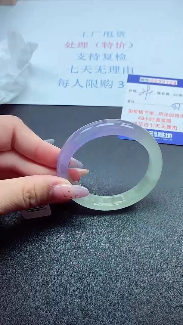 以实物为准000023900