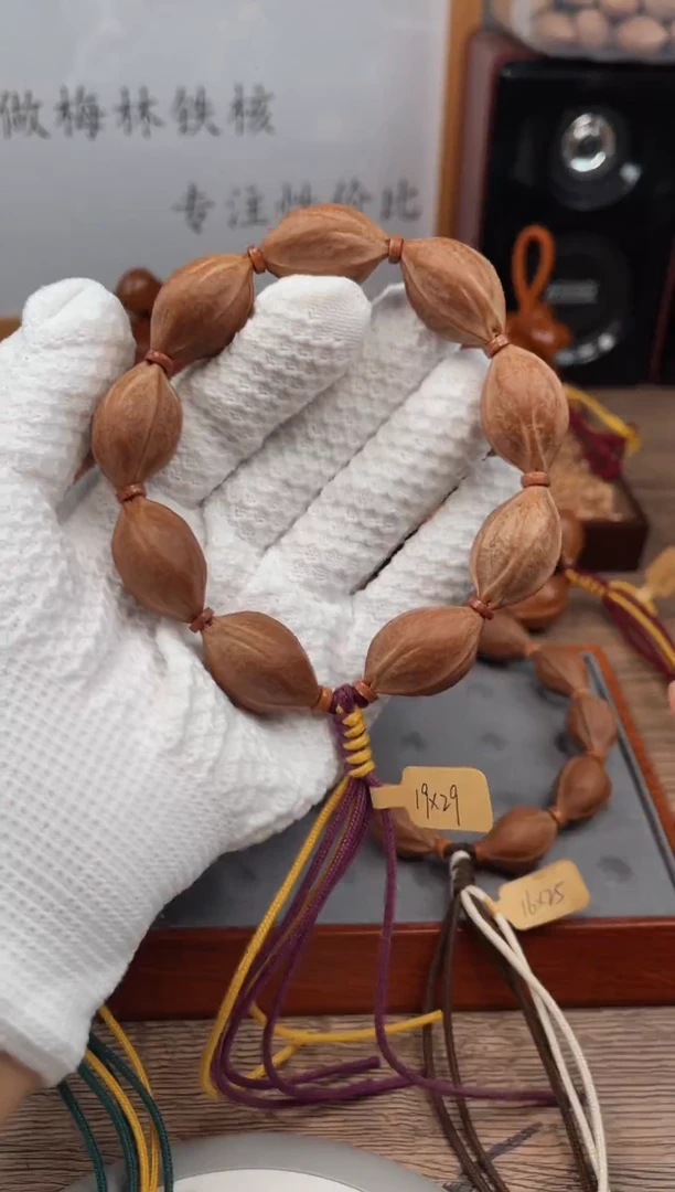 手串/手链橄榄核19*29尺寸梅林铁核橄榄核手串