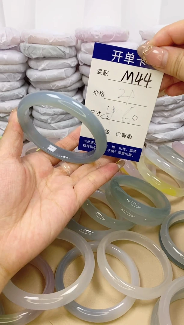 手镯玛瑙/玉髓未镶嵌m44  59  60