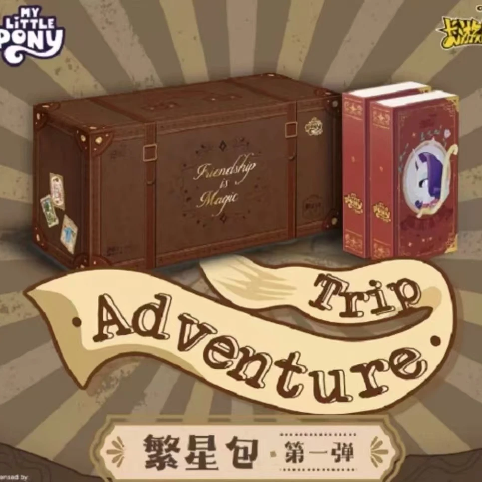 【繁星平拆】繁星包友谊永恒卡收藏卡牌小马宝莉（代拆）