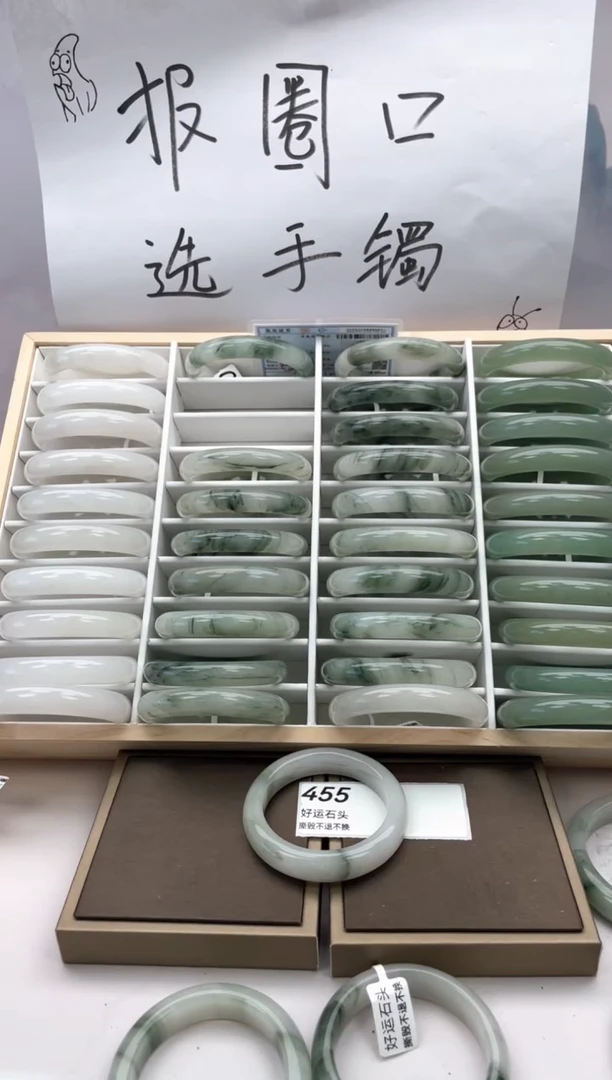 未镶嵌手镯东陵石455