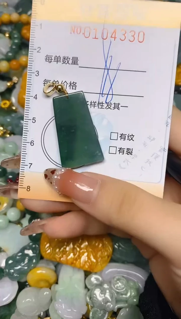 【闪购商品】翡翠颈饰未镶嵌闪购0104330多样性发其一