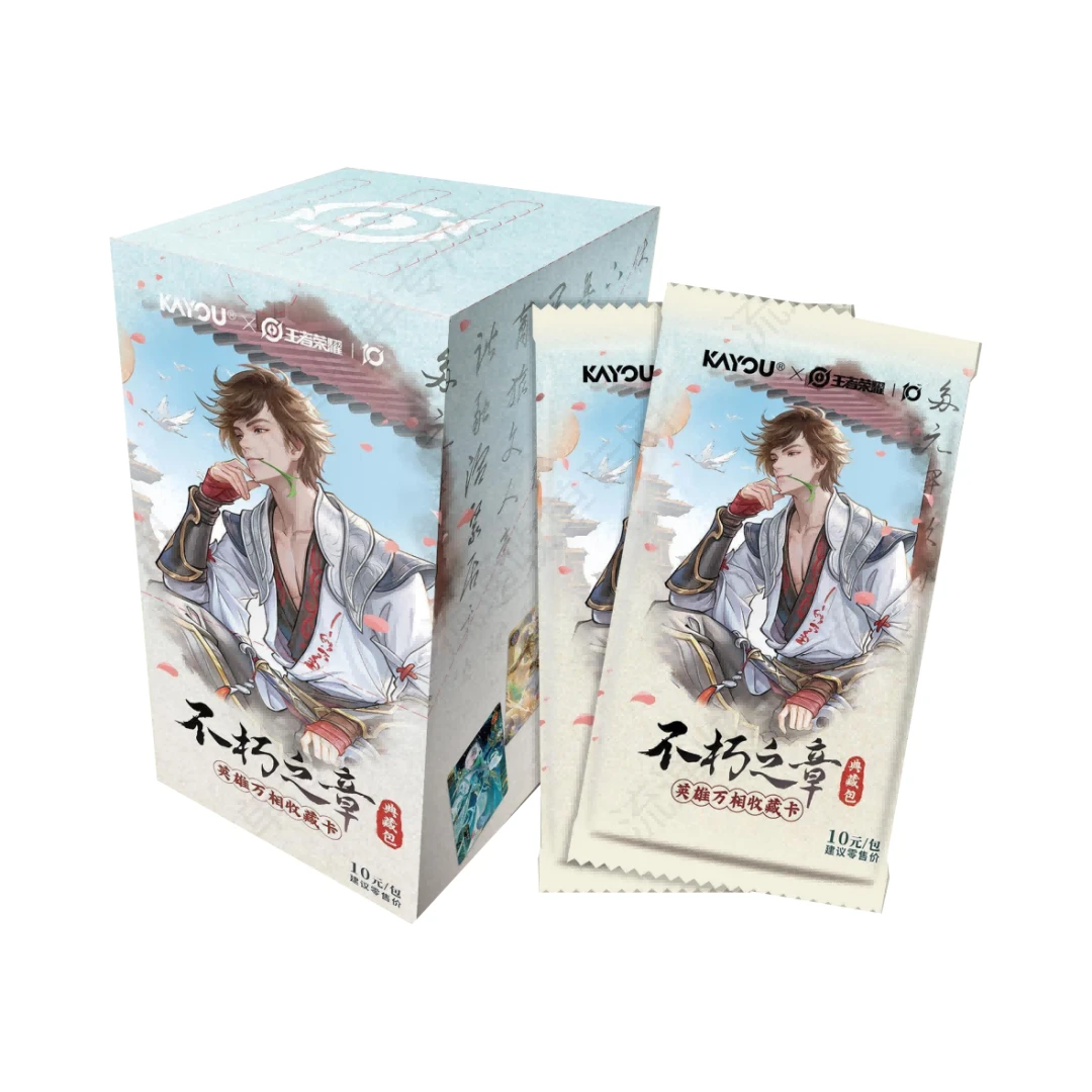 【浮浮】卡游-王者荣耀-英雄万相收藏卡-10元典藏包-卡牌盲盒（代拆）