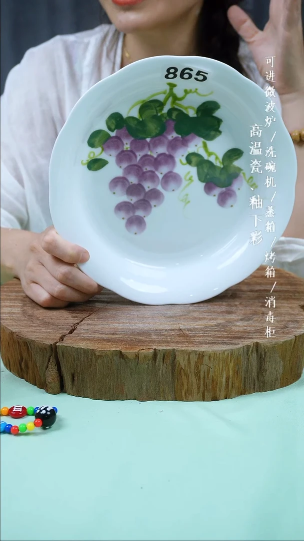 其他高温瓷（玉泥花边盘）865