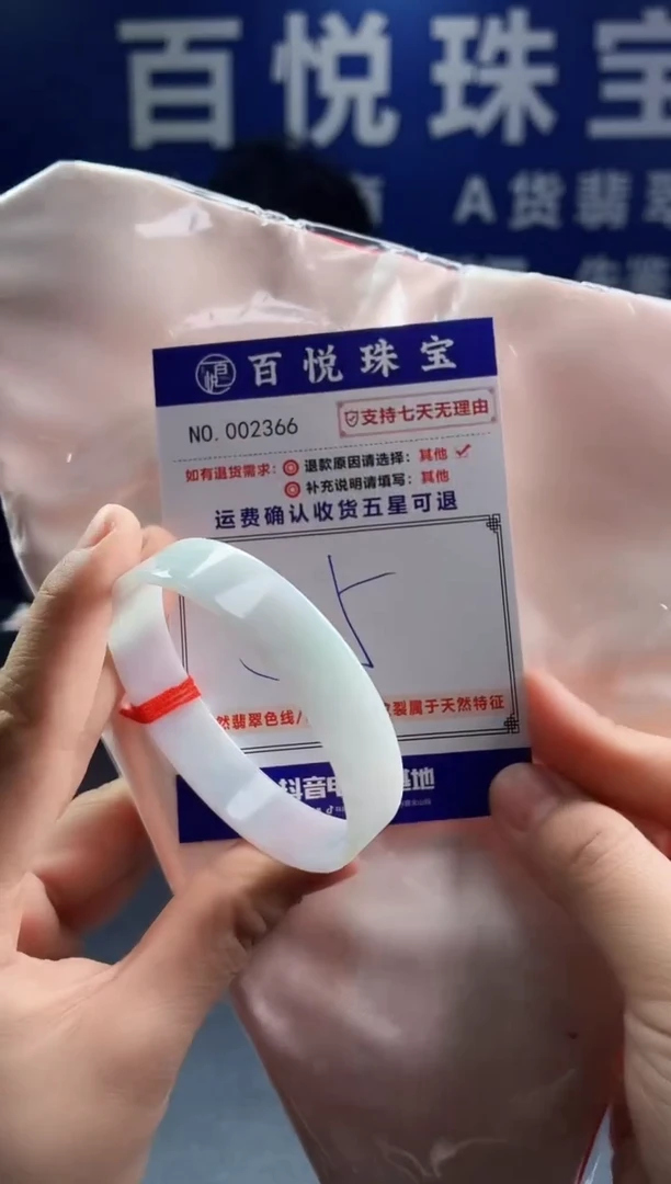 未镶嵌手镯翡翠叮当镯公主镯