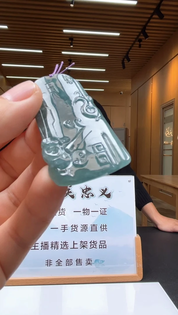 未镶嵌定制翡翠********337