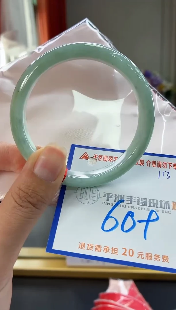 未镶嵌手镯翡翠111111111111111