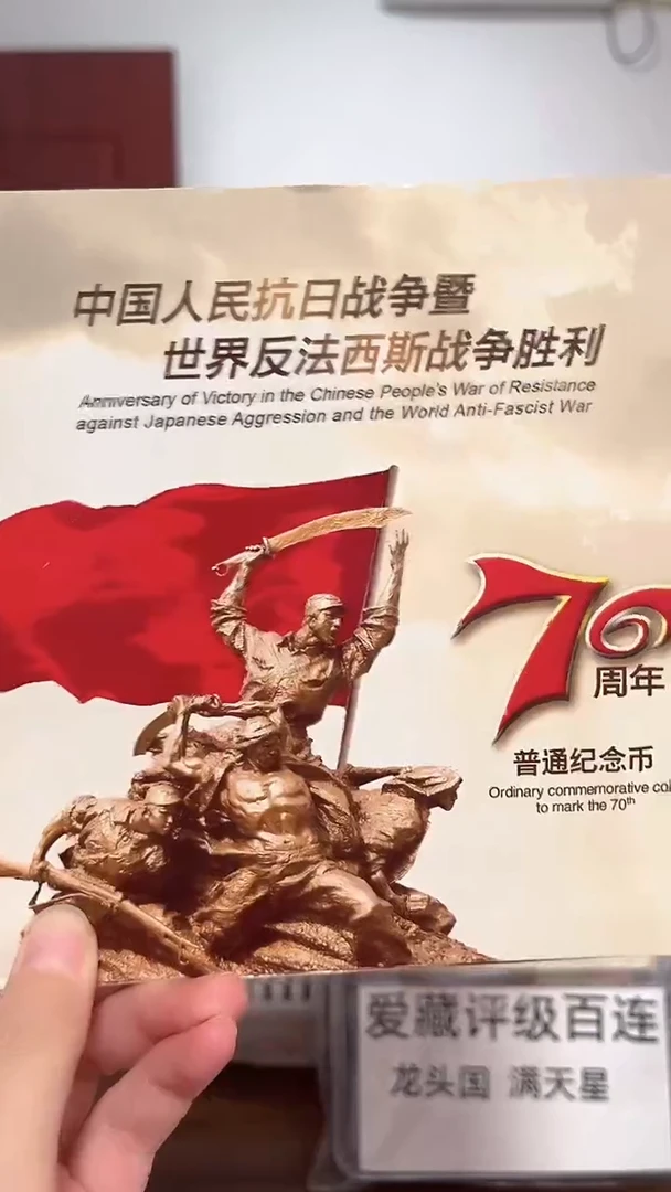 抗币册指定链接.1T2    F-29301